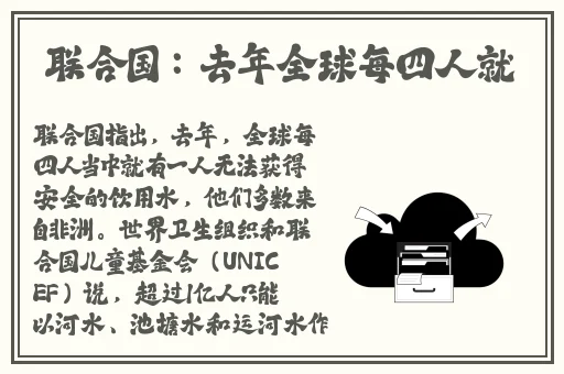 蜜丝婷大草莓和小草